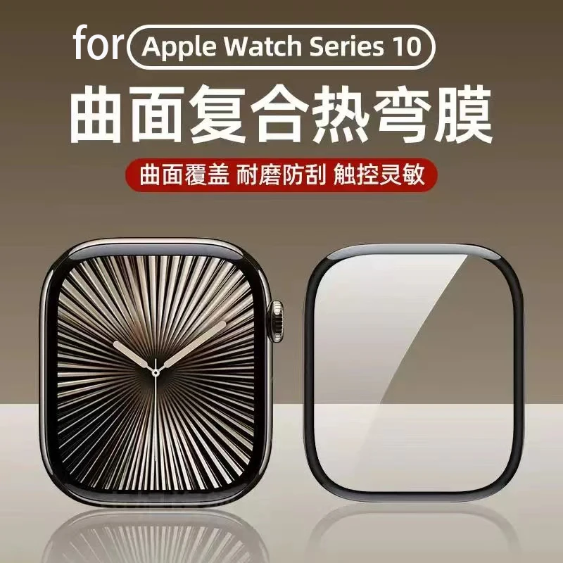 Smartwatch Case - Apple Watch Ultra 2 용 5PCS