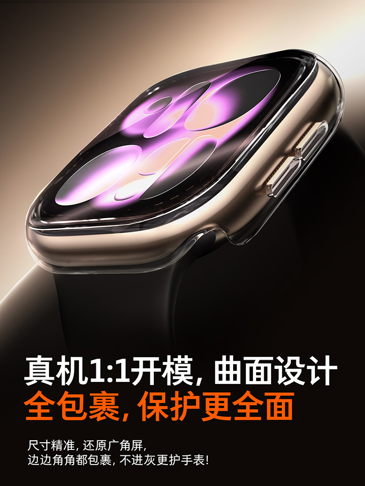 애플 워치 시리즈 11 10 9 8 7 6 SE 46m - Smartwatch Case 리뷰 및 가격